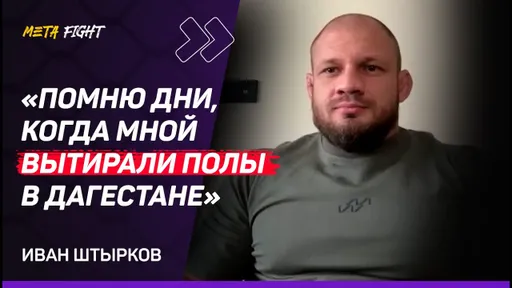 ОБИДНО за Анкалаева / Сарнавский ПОСТОЯННО РАСТЕТ / Шаблий – Нурмагомедов? БУДУТ ИСКРЫ | Штырков