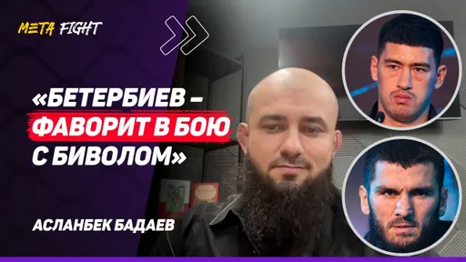 Анкалаева снова ОПРОКИНУТ с титулом / Вартанян – один из ФЛАГМАНОВ АСА / В лиге надо МЕНЯТЬ БОЙЦОВ