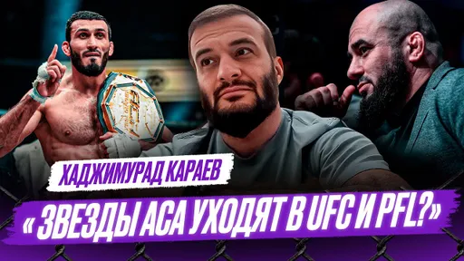 У Хабиба ЕСТЬ ПЛАНЫ на Гасанова / С Бадаевым ВСЕГДА ТЯЖЕЛО | КАРАЕВ