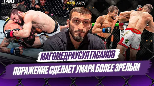 Умар ПРОИГРАЛ Двалишвили из-за сломанной руки / Хабиб будет его ГОНЯТЬ | Гасанов
