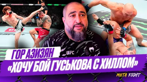 Шара Буллет ВЕРНУЛСЯ и ЗАКРЫЛ РТЫ всем фуцинам / Не видели ОПАСНОСТИ от Крылова | Азизян