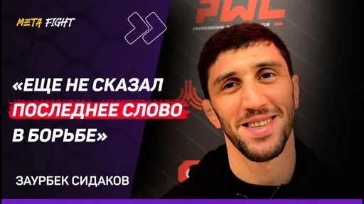 У Ирана ПРИЕХАЛИ СИЛЬНЫЕ РЕБЯТА / НЕ ПРОТИВ СХВАТКИ с Жамаловым / БУДУ БОРОТЬСЯ с Закуевым | Сидаков