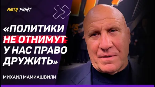 Про СМЕНУ гражданства спортсменами / РЕАНИМИРУЕМ детский спорт | Мамиашвили подвел итоги PWL 7