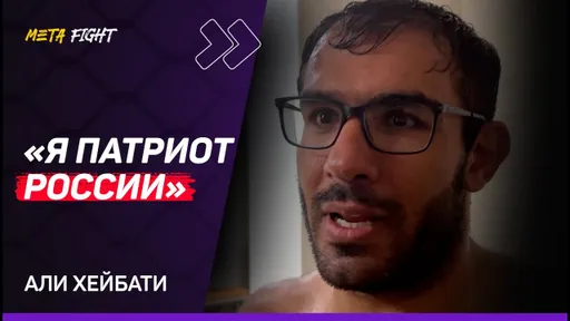 Хейбати ВЫИГРАЕТ у Резникова / СХВАТКА Чимаев – Царукян СМОТРЕЛАСЬ ЗРЕЛИЩНО / ПРИМИРЕНИЕ с Тарасовым