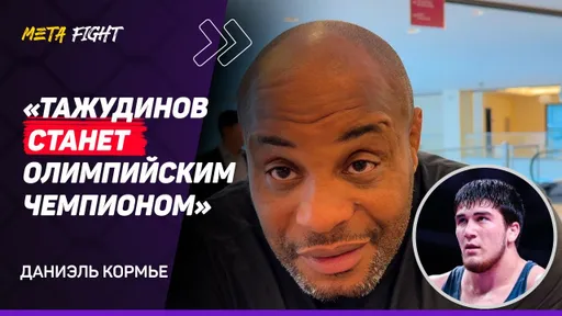 КОРМЬЕ: Олимпиада без РУССКИХ – это СКУЧНО / Садулаев и Сидаков / Ислам — НЕ Хабиб
