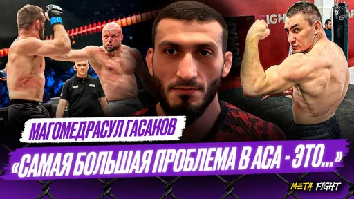 ГАСАНОВ: Шлеменко или Белаз? / Хочу ФИНИШИРОВАТЬ Арышева / КОГДА тяжело Чимаеву?