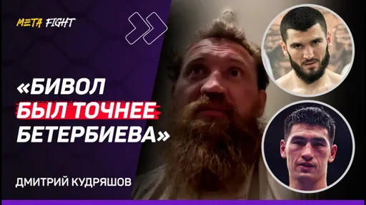 Хочу РЕВАНШ / с Биволом НЕ ЗАХОТЯТ ДРАТЬСЯ / Бетербиев НА УРОВНЕ МУХАММЕДА АЛИ?