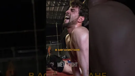 В Афганистане запретили ММА. Справедливо?