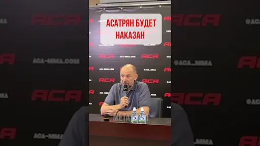ЧТО БУДЕТ с Асатряном после драки с Екубовым? | ЯЦЕНКО