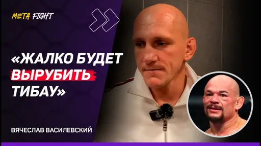 «МЕШКОВАЯ диета» Цзю / Муртазалиев может УРОНИТЬ Фундору | ВАСИЛЕВСКИЙ