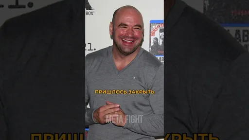 Кем был Дана Уайт до UFC? История ЛЕГЕНДАРНОГО промоутера