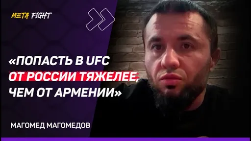 КРЕМЛЕВ ПОНЯЛ, что такое Hardcore / Анкалаев РАЗБЕРЕТ Ракича / Уиттакер ОЧЕНЬ ХОРОШ | Магомедов