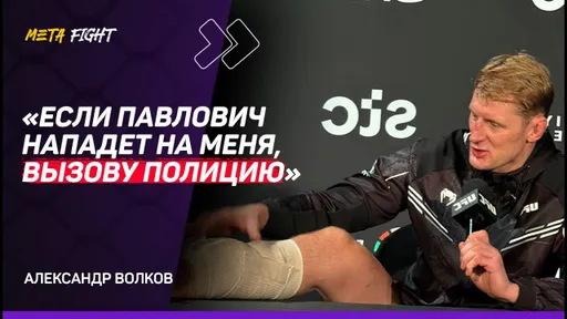 ВОЛКОВ: Павлович РУГАЛСЯ матом / Бауманка победила ВДВ / Взял тренера ПО СТИЛЮ