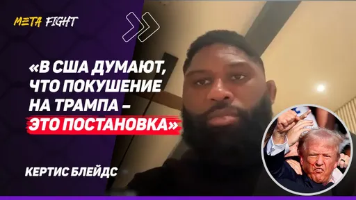Если СОПЕРНИК из России, значит БОЙ будет НЕПРОСТЫМ / Нет ПЛАНА на БОЙ с Аспиналлом | БЛЕЙДС