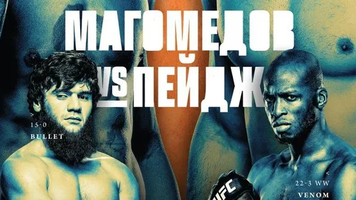 Бомбический UFC в Саудовской Аравии, титульный реванш «Пельменя» в Power Slap: что смотреть на неделе