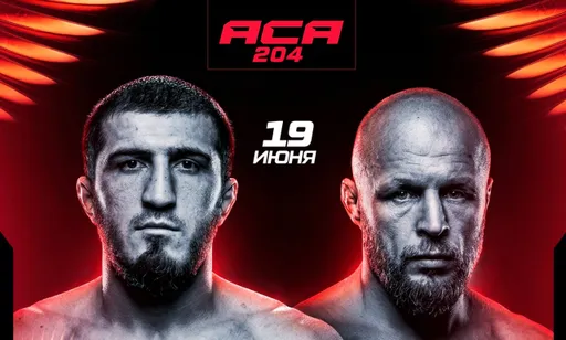 Долгожданный дебют Шлеменко в ACA – он сразится с одним из сильнейших средневесов лиги
