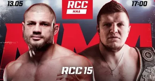 Штырков и Романкевич сделали вес перед боем на RCC 15