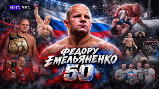 Влюбил Россию в MMA, стал культовым бойцом и кумиром нескольких поколений: Федору Емельяненко – 50 лет
