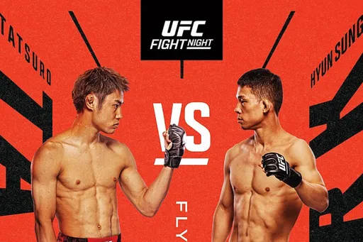 UFC Vegas 108: во сколько и где смотреть прямой эфир