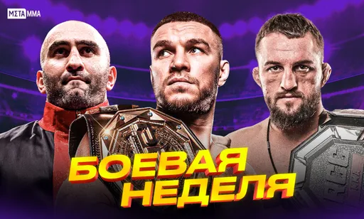Немков уничтожил огромного бразильца, Гассиев одним ударом свалил болгарина, а Белаз вновь победил