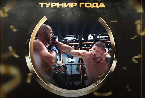 Турнир ACA 178 признан лучшим в 2024 году по версии Meta MMA Awards