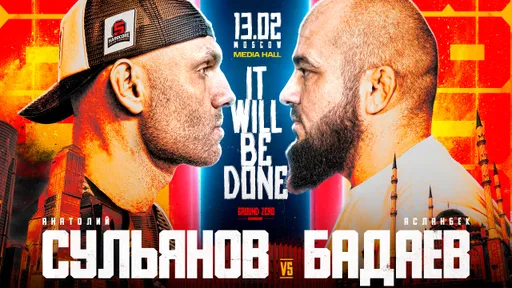 Где смотреть схватку Бадаев – Сульянов на турнире Ground Zero Championship