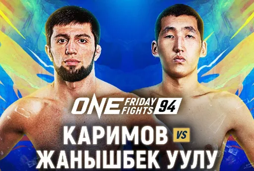 Россиянин Рамазан Каримов дебютирует в лиге ONE 17 января