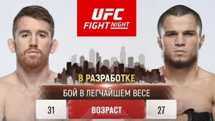 Президент UFC Уайт проговорился насчет боя Умара Нурмагомедова и Кори Сэндхагена