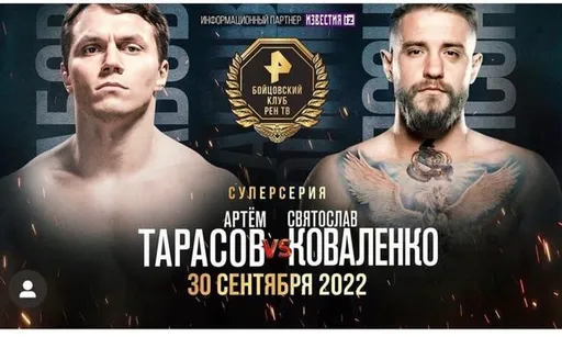 Звездные блогеры сразятся в реванше по правилам MMA. Подробности о бое Тарасов – Коваленко 2