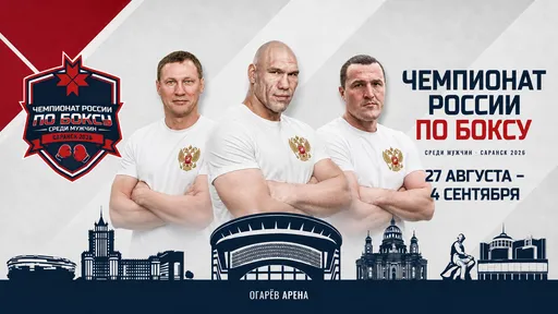 Сражение за место в сборной на чемпионате Европы и большой призовой фонд: все о чемпионате России по боксу