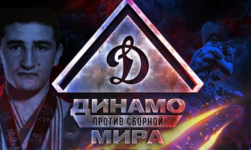 Мелбет Лига бокса: чемпионы России из «Динамо» сразятся со сборной мира в Самаре