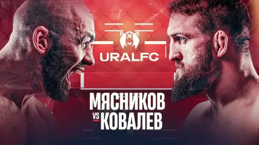 Победа Ковалева в бою с Мясниковым, мгновенные нокауты и капля романтики: онлайн-трансляция Ural FC 9