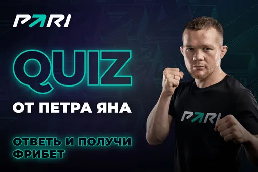 Петр Ян дал прогноз на бой Царукяна и Исмагулова