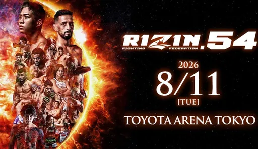Rizin 54: интригующий претендентский бой, Гран-при в тяжелом весе и экс-чемпион Bellator в карде