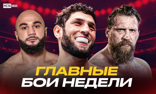 Дебют лиги Шаблия Force FC, бой Кудряшова и возвращение Алискерова: что смотреть на неделе