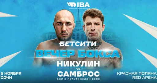 Никулин получит нового соперника, если подтвердится задержание Самброса