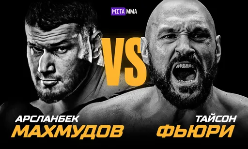 Очередной камбэк «Цыганского короля»: Фьюри возвращается на ринг и подерется с российским нокаутером