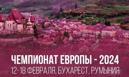 Россия выступит на чемпионате Европы по борьбе вторым составом. Шансы на победу все равно высокие