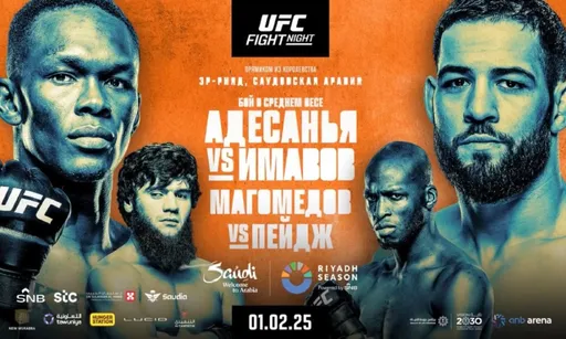 Жаркий UFC в Саудовской Аравии: битва Шары Буллета и Пэйджа и важный бой Павловича