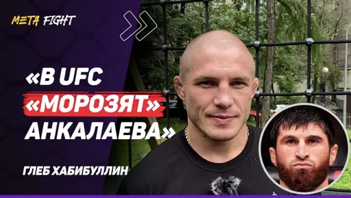 Карелин КРУЧЕ Лопеса / Шара Буллет НЕ ВСТРЕЧАЛ хорошего БОРЦА / Хочу РЕВАНШ с Фроесом | ХАБИБУЛЛИН