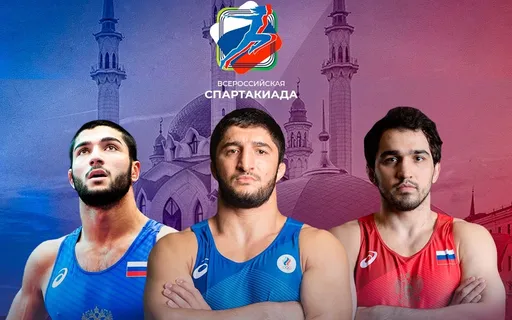 Стали известны победители и призеры соревнований по вольной борьбе в рамках Всероссийской спартакиады