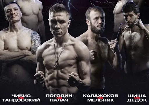 Полный кард Top Dog 20: расписание боев, где смотреть основной кард онлайн