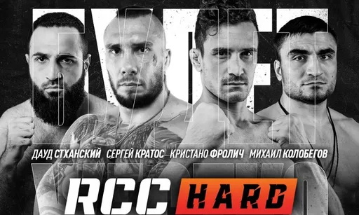 Новая лига кулачных боев намерена шокировать фанатов. Все о турнире RCC Hard: Кратос – Фролич