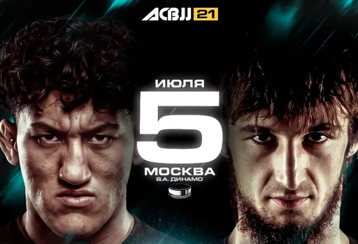 Россиянин Магомедшарипов проиграл американцу Росасу в схватке за титул All Stars на турнире ACB JJ 21