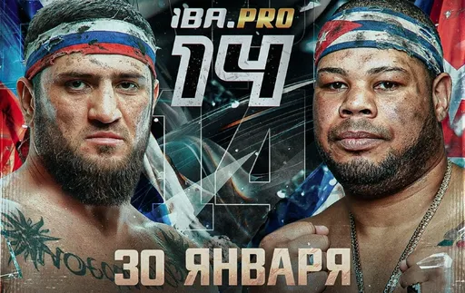 BetBoom.IBA.PRO 14: титульный бой Халидова, российские звезды любительского бокса дебютируют в профи