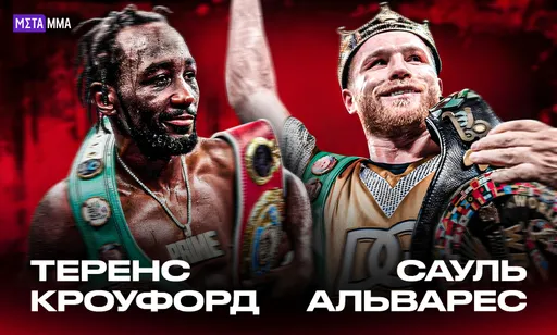 Битва абсолютных чемпионов готова ставить новые рекорды в боксе: что нужно знать о бое Альвареса и Кроуфорда