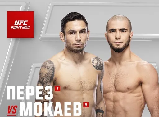 Официально анонсирован бой Мокаева и Переза на UFC Vegas 86