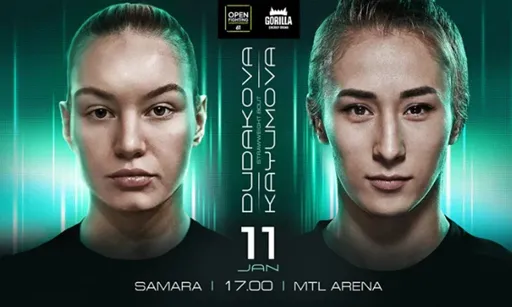 Бывшая чемпионка возвращается в лигу после вояжа в UFC: подробности турнира Open FC 61 в Самаре