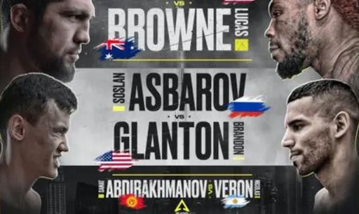 Смотреть онлайн бой Самат «Кыргыз» – Верон 18 марта на турнире Hardcore Boxing