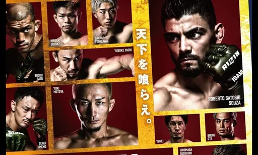 Rizin 51: два громких титульных поединка в карде, россияне сразятся за пояс и победу в финале Гран-при